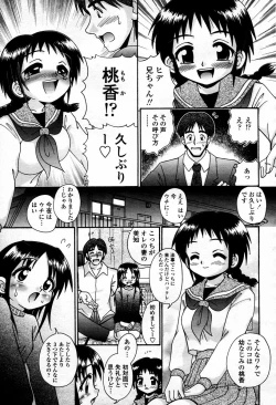 Page 345 of COMIC Momohime 2006-01
