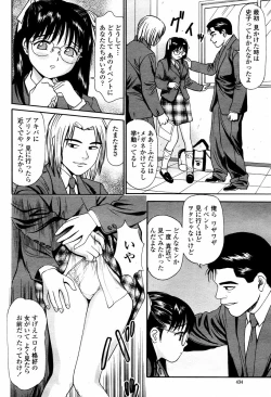 Page 434 of COMIC Momohime 2006-01