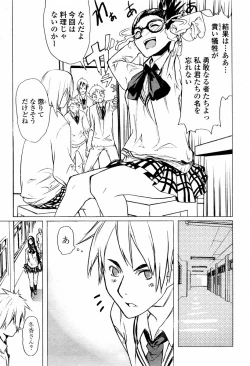 Page 469 of COMIC Momohime 2006-01