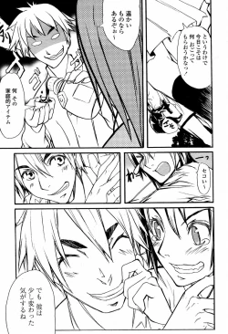 Page 481 of COMIC Momohime 2006-01