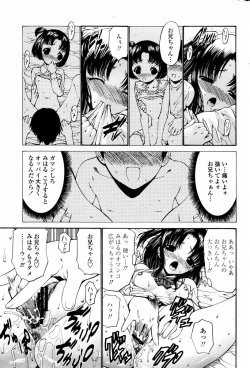 Page 95 of COMIC Momohime 2006-01