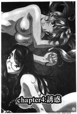 Page 69 of Iseiai Hakusho - Heterosexuality 1