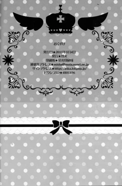 Page 38 of Omae wa Dare to Kiss o Suru? Side K