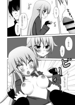 Page 11 of Chachamaru Kakka o Matoitai