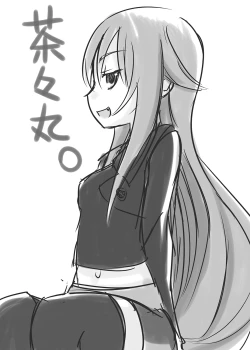 Page 21 of Chachamaru Kakka o Matoitai