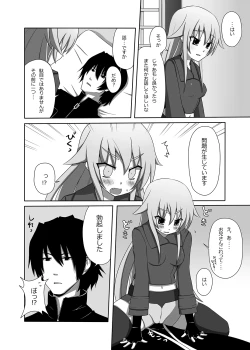 Page 5 of Chachamaru Kakka o Matoitai