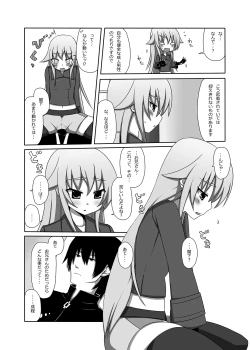 Page 6 of Chachamaru Kakka o Matoitai