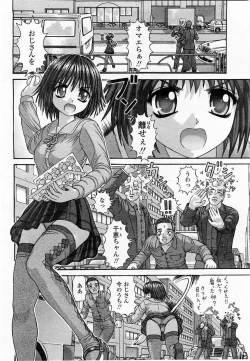 Page 176 of COMIC Momohime 2004-01