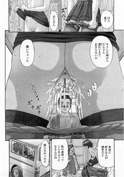 Page 186 of COMIC Momohime 2004-01