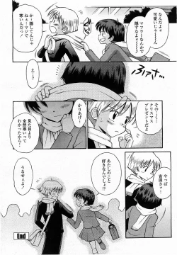 Page 340 of COMIC Momohime 2004-01