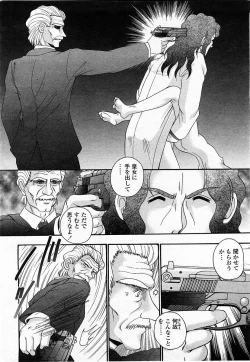 Page 374 of COMIC Momohime 2004-01