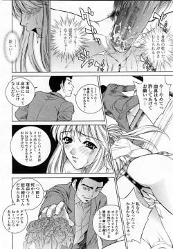 Page 40 of COMIC Momohime 2004-01