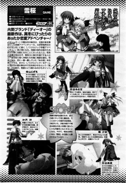 Page 421 of COMIC Momohime 2004-01