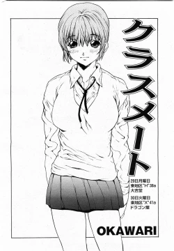 Page 46 of COMIC Momohime 2004-01