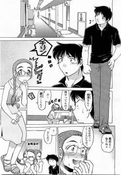 Page 63 of COMIC Momohime 2004-01