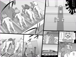 Page 13 of ABISMAL BRAVE 2