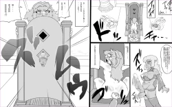 Page 26 of ABISMAL BRAVE 2