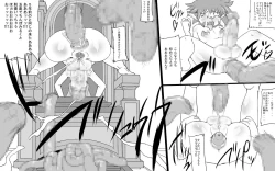 Page 28 of ABISMAL BRAVE 2