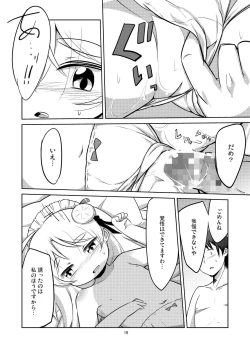 Page 15 of KISS OF THE GOLDEN STATE