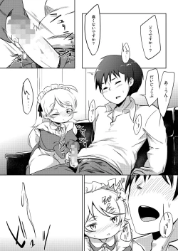 Page 2 of KISS OF THE GOLDEN STATE