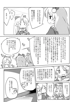 Page 4 of KISS OF THE GOLDEN STATE