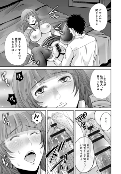 Page 111 of Kurozuma