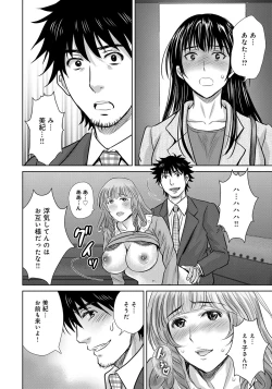 Page 160 of Kurozuma