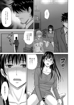 Page 171 of Kurozuma