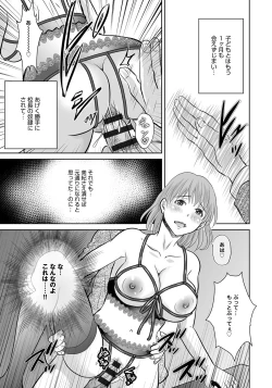 Page 191 of Kurozuma