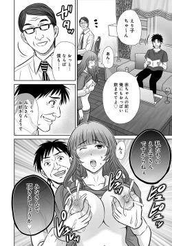 Page 210 of Kurozuma