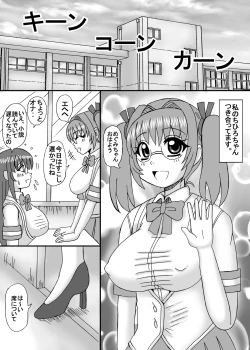Page 6 of Watashi wa Imouto to Kanojo to Jukujo Haramase?