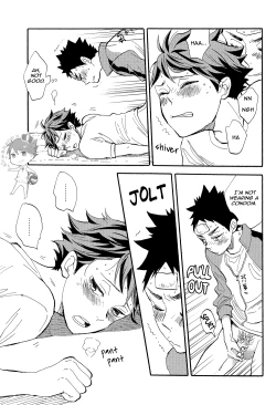 Page 17 of Iwachan is so Perverted