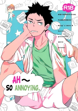 Page 23 of Iwachan is so Perverted