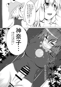 Page 12 of 1919-CON 2nd