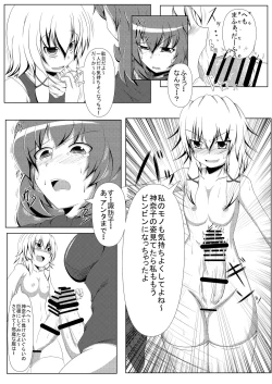 Page 15 of 1919-CON 2nd