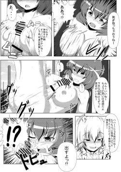 Page 16 of 1919-CON 2nd