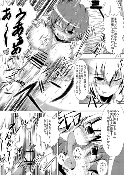 Page 18 of 1919-CON 2nd