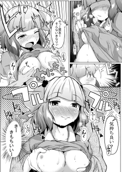 Page 25 of 1919-CON 2nd