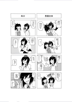 Page 47 of 1919-CON 2nd