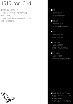 Page 52 of 1919-CON 2nd