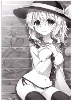 Page 2 of Koishi-chan no Himitsugoto