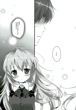 Page 16 of Kimi ni koi Shiteru