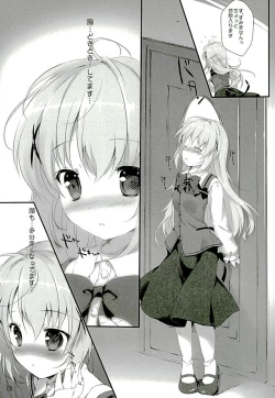 Page 8 of Kimi ni koi Shiteru