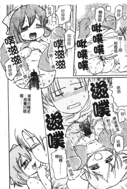 Page 150 of Hinakan 6