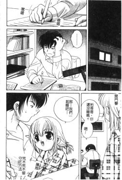 Page 154 of Hinakan 6