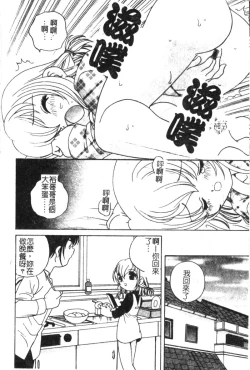 Page 158 of Hinakan 6