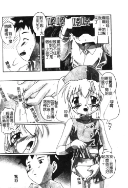 Page 15 of Hinakan 6