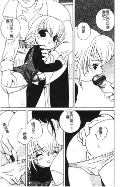 Page 161 of Hinakan 6