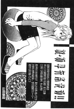 Page 188 of Hinakan 6