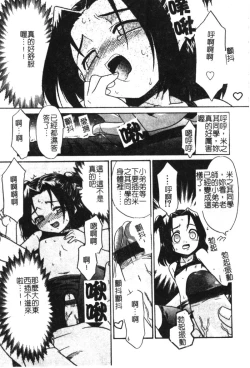 Page 31 of Hinakan 6